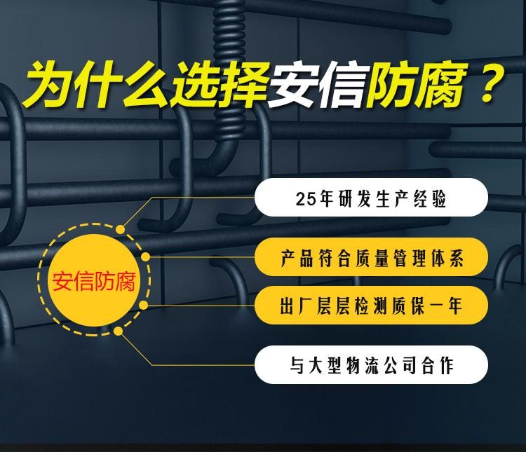 利用陰極保護(hù)原理解決金屬構(gòu)件防腐的問(wèn)題，有著廣闊的前景